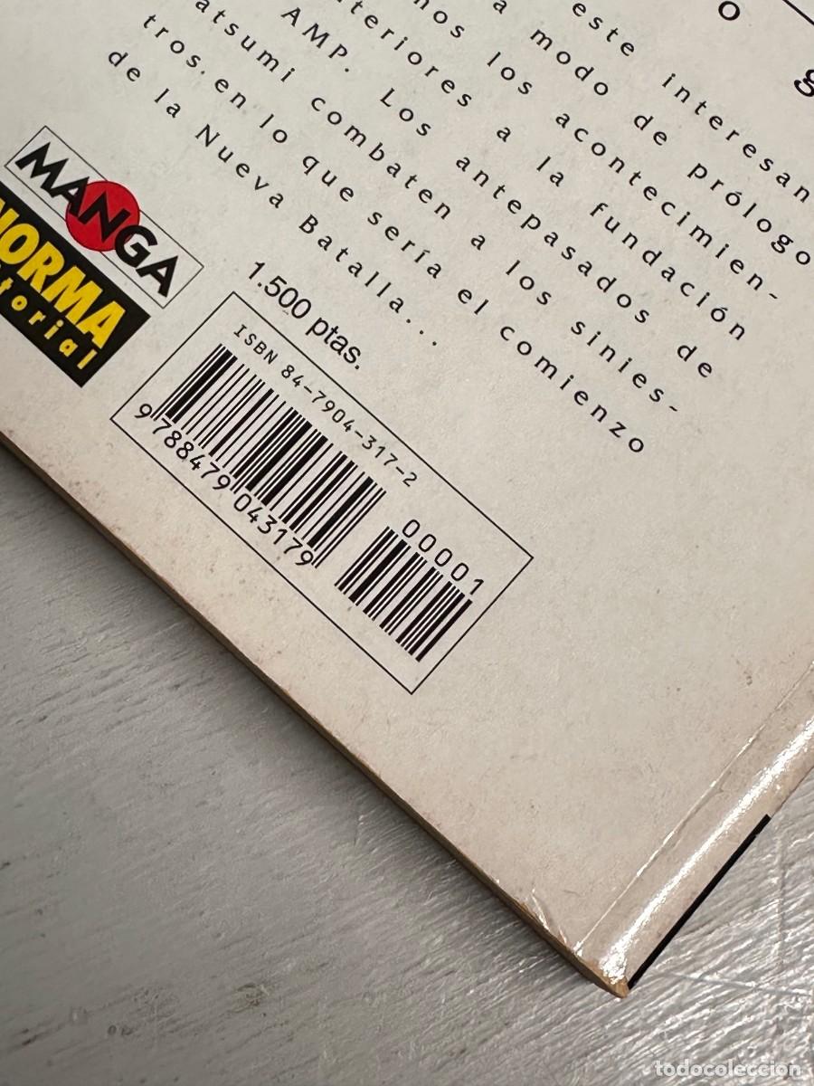 C&oacute;mics: M&ouml;bius Klein (Manga) - Foto 3
