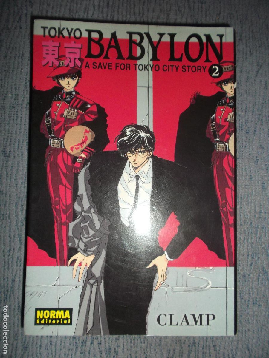 C&oacute;mics: Tokyo Babylon (Tomos) N&ordm; 2 (De 5), CLAMP - Foto 1