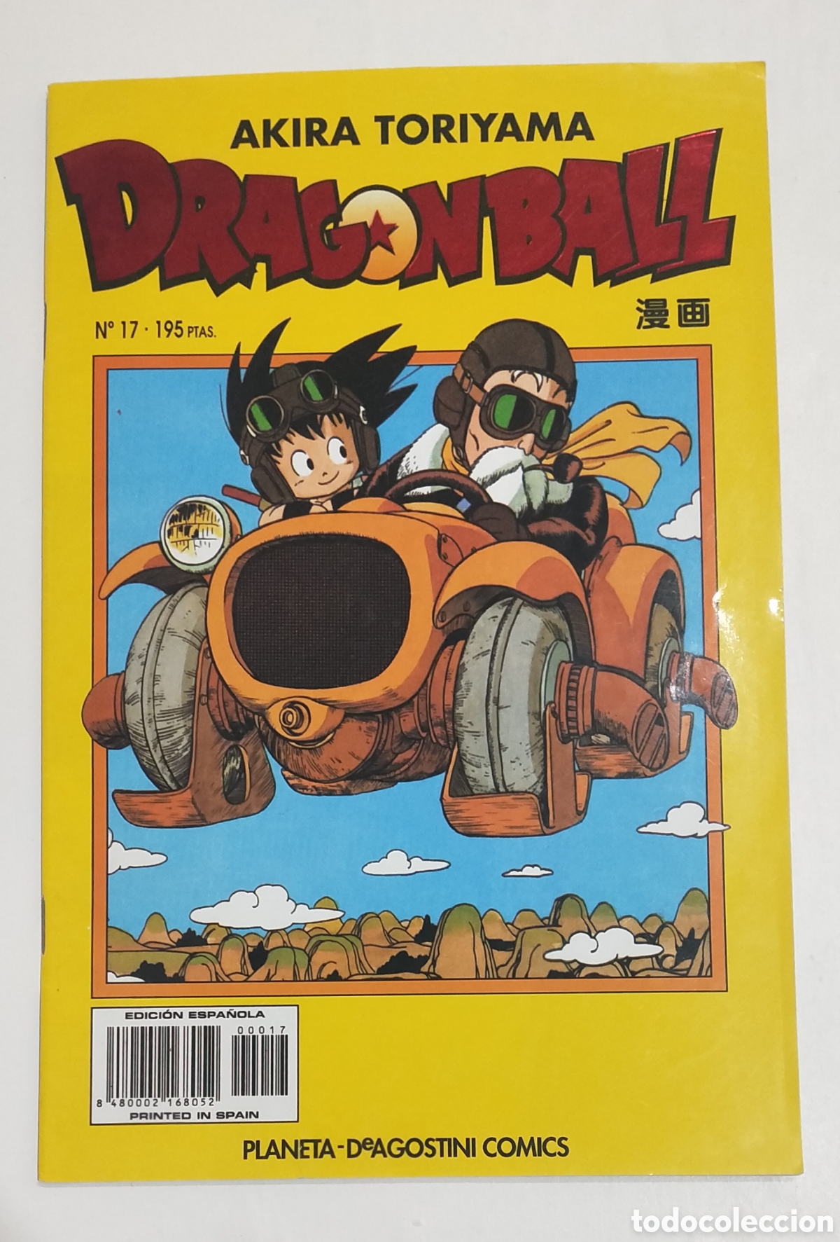 Comics: DRAGON BALL - Manga N&deg; 17 Serie Amarilla Planeta DeAgostini (1990)