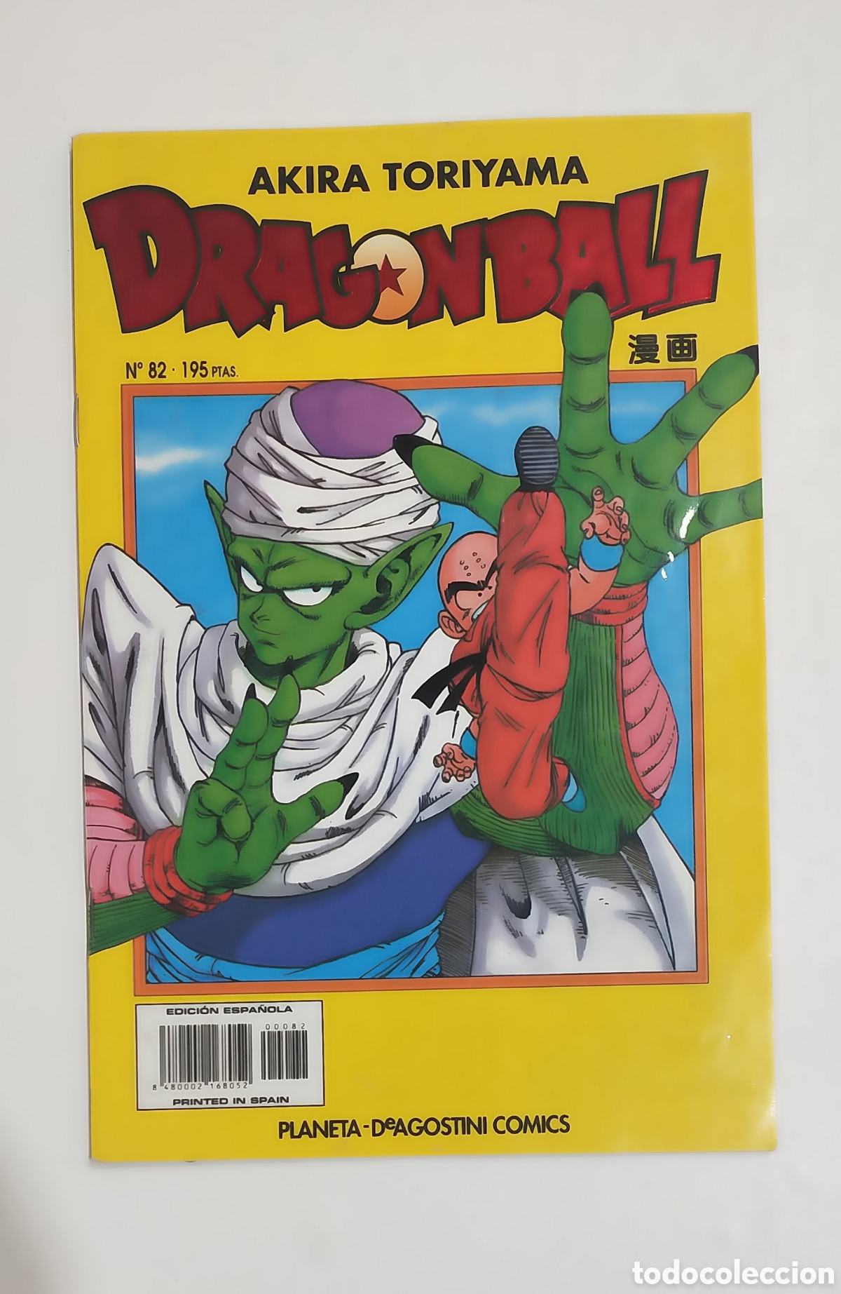Comics: DRAGON BALL - Manga N&deg; 82 Serie Amarilla Planeta DeAgostini (1990s) AKIRA TORIYAMA - EDICI&Oacute;N ESPA&Ntilde;OL