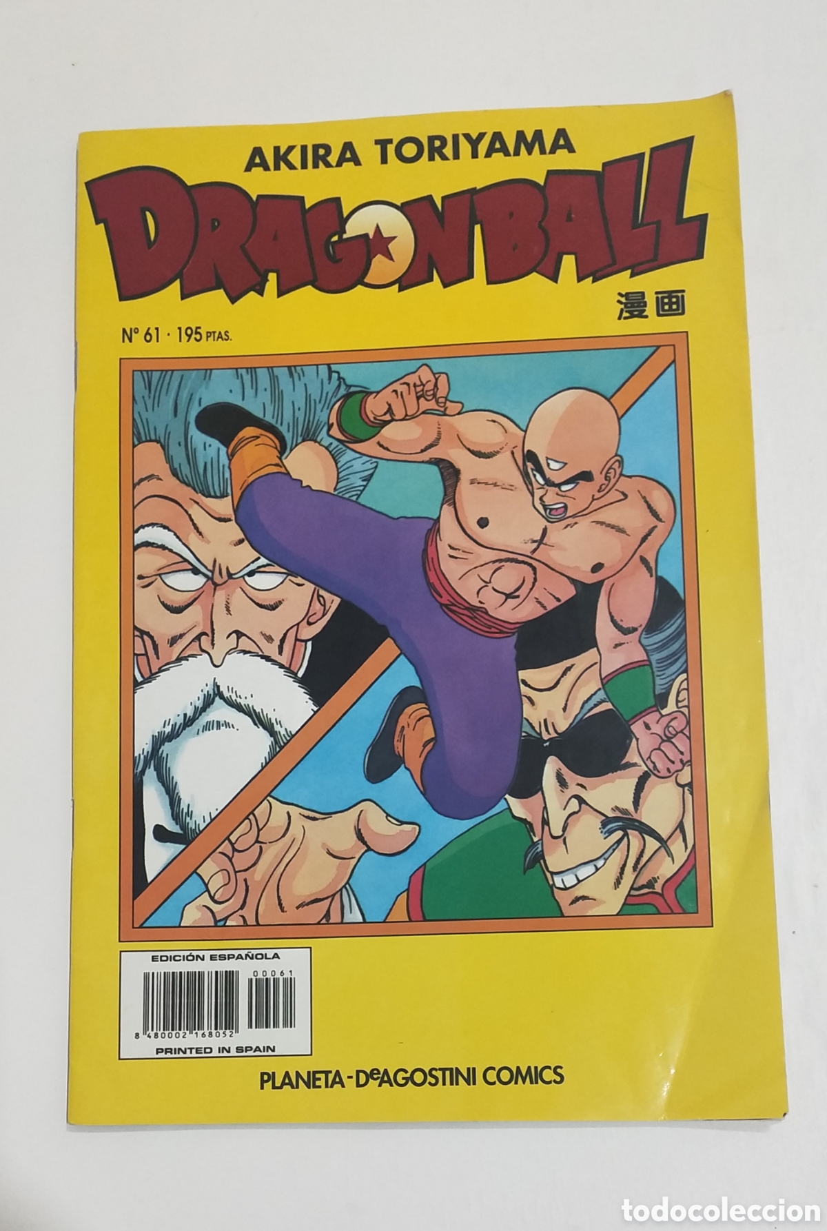 Comics: DRAGON BALL - Manga N&deg; 61 Serie Amarilla Planeta DeAgostini (1990s) AKIRA TORIYAMA - EDICI&Oacute;N ESPA&Ntilde;OL