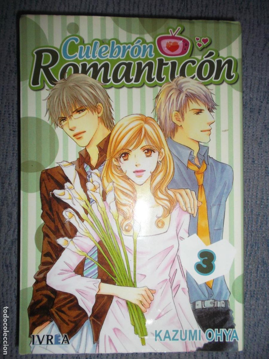 Comics : Culebr&oacute;n Romantic&oacute;n N&ordm; 3 (De 4), Kazumi Ohya