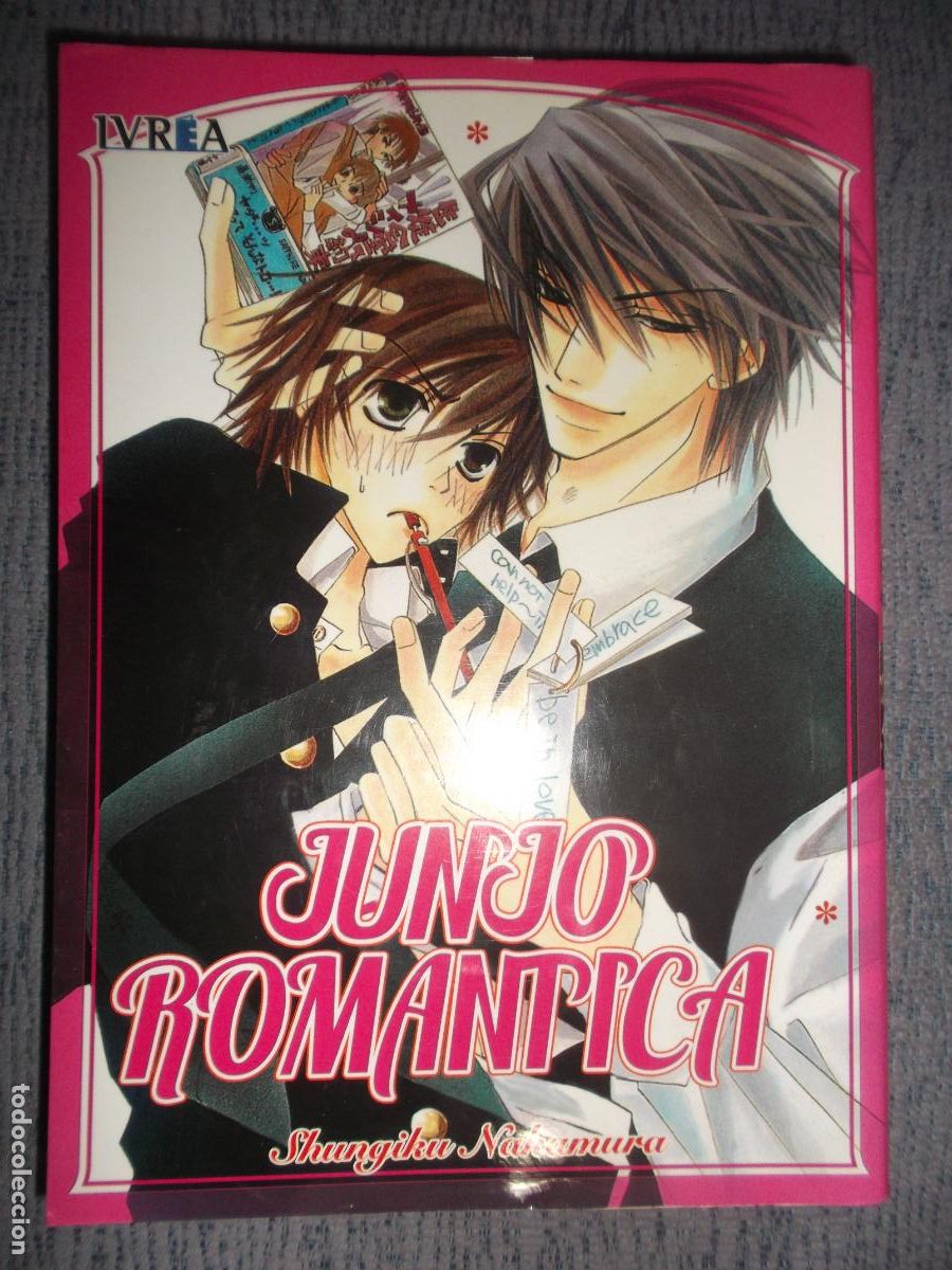 C&oacute;mics: Junjo Romantica N&ordm; 1, Shungiku Nakamura