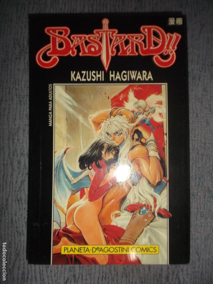 C&oacute;mics: Bastard N&ordm; 18 Kazushi Hagiwara