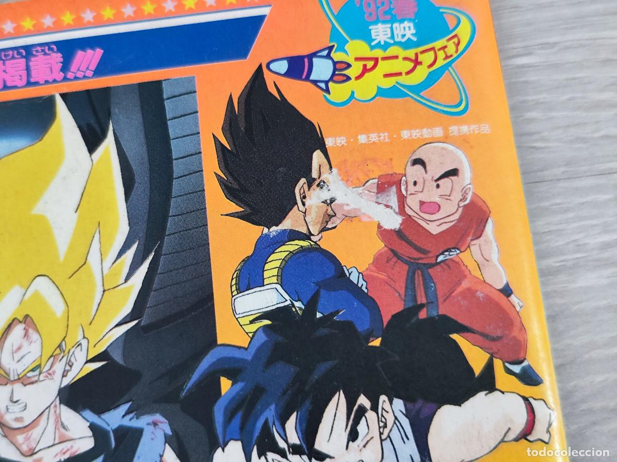 C&oacute;mics: Toei Anime Fair 1992 - Foto 3