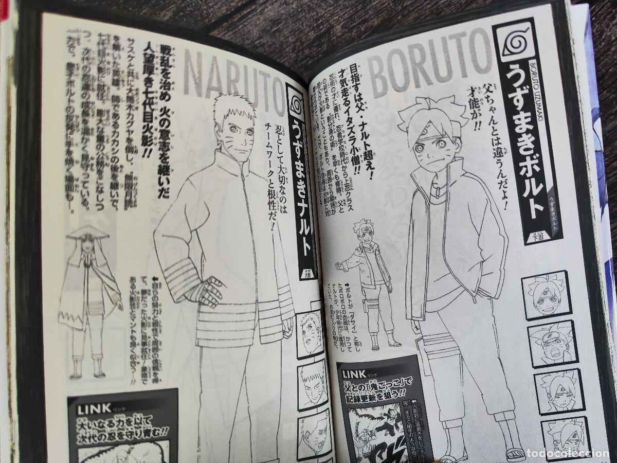 C&oacute;mics: Boruto / Naruto tomo de cines japon&eacute;s - Foto 4