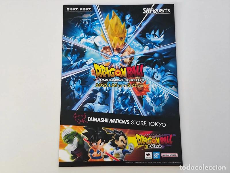 C&oacute;mics: Panfleto de Tamashii Nations Store Tokyo - Foto 1