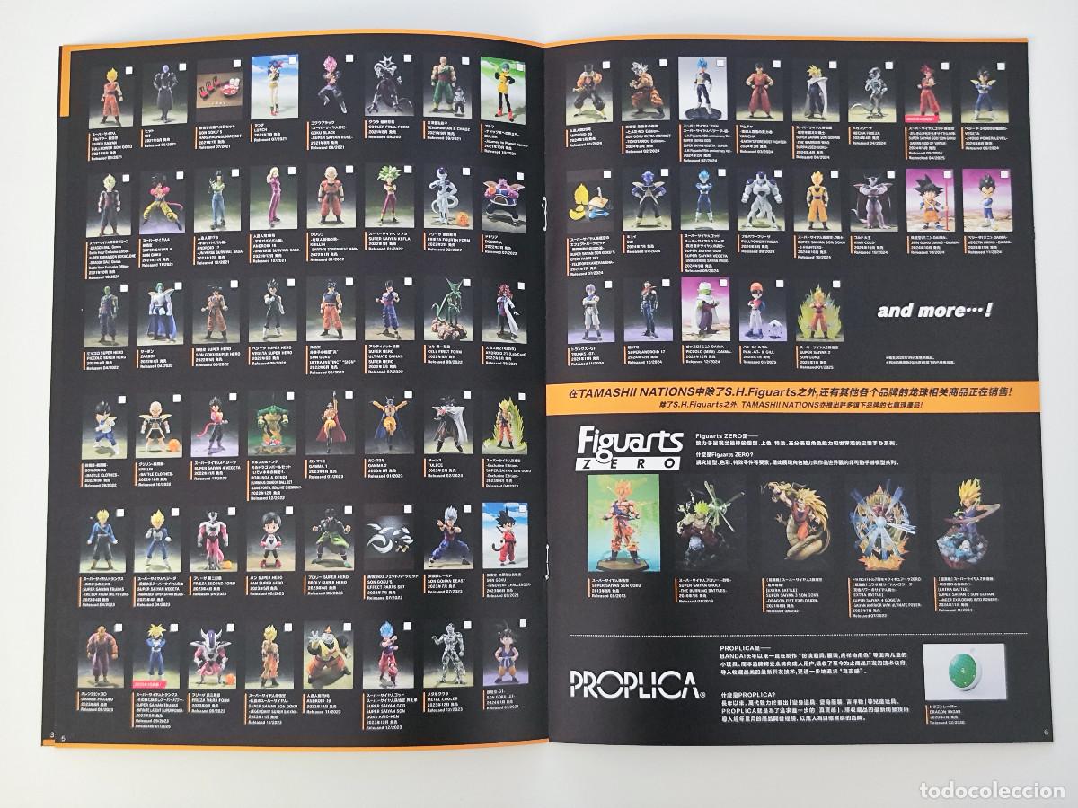 C&oacute;mics: Panfleto de Tamashii Nations Store Tokyo - Foto 3