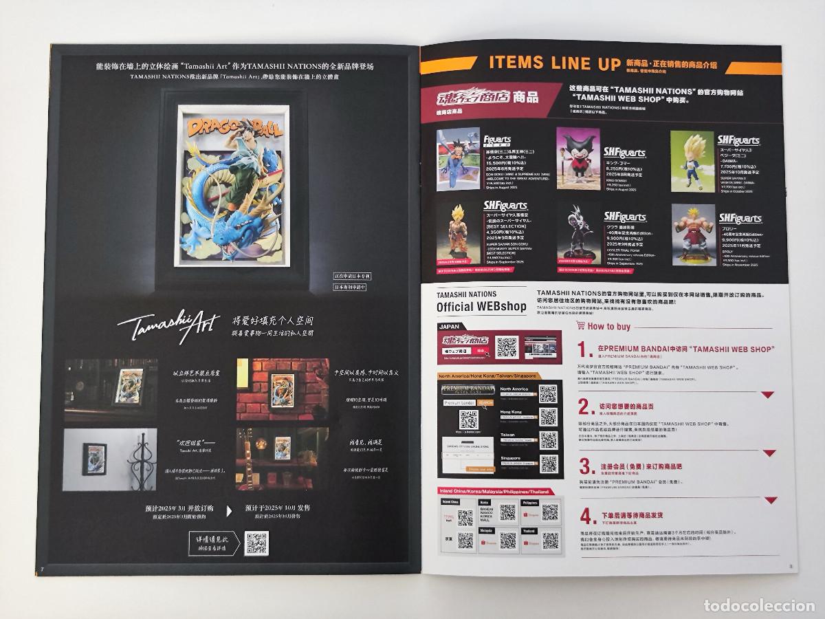 C&oacute;mics: Panfleto de Tamashii Nations Store Tokyo - Foto 4