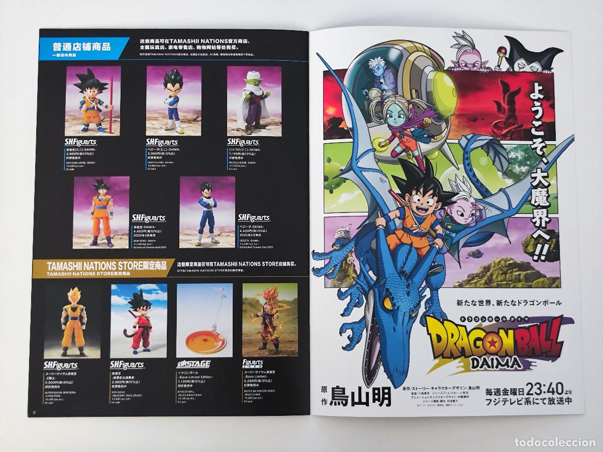 C&oacute;mics: Panfleto de Tamashii Nations Store Tokyo - Foto 5