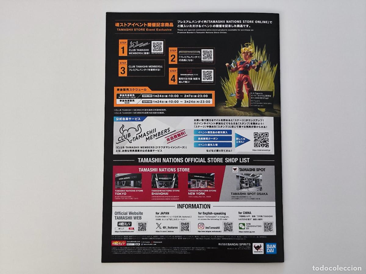 C&oacute;mics: Panfleto de Tamashii Nations Store Tokyo - Foto 6