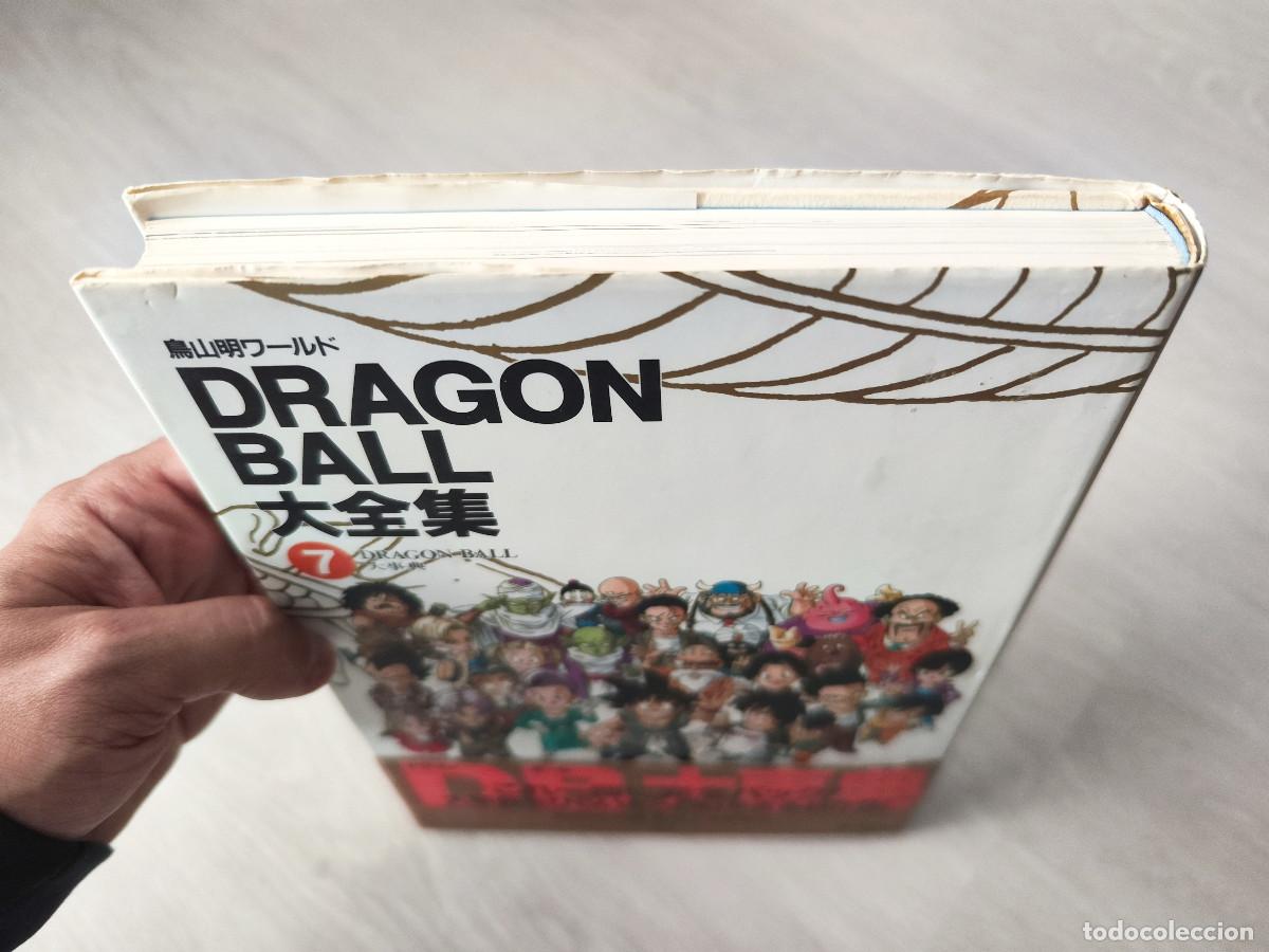 C&oacute;mics: Dragon Ball Daizenshuu 7 - Foto 2