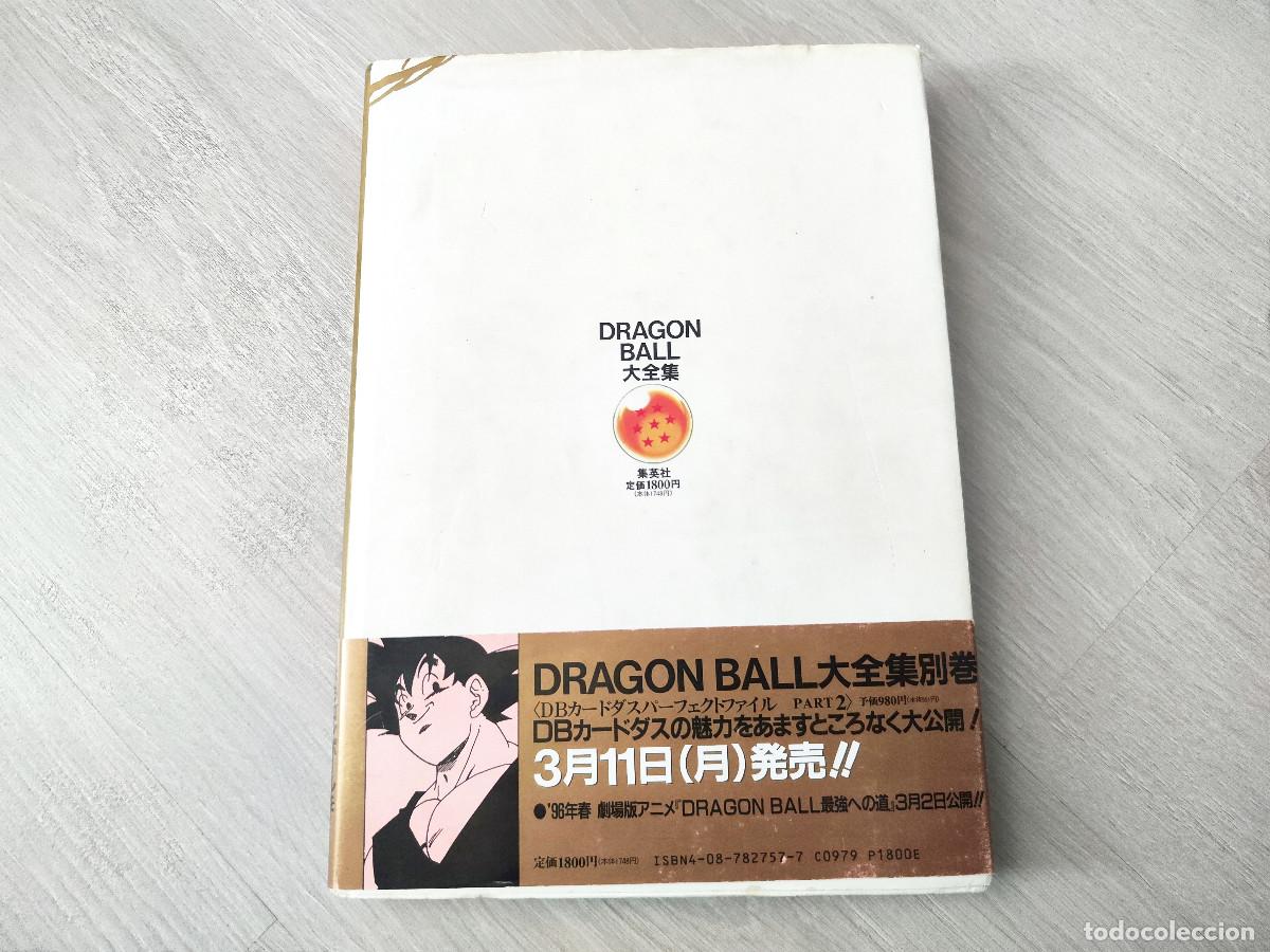 C&oacute;mics: Dragon Ball Daizenshuu 7 - Foto 5
