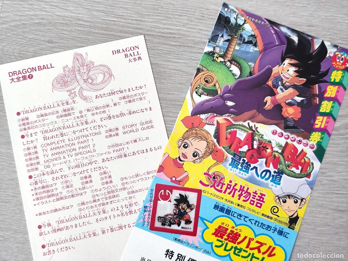 C&oacute;mics: Dragon Ball Daizenshuu 7 - Foto 8
