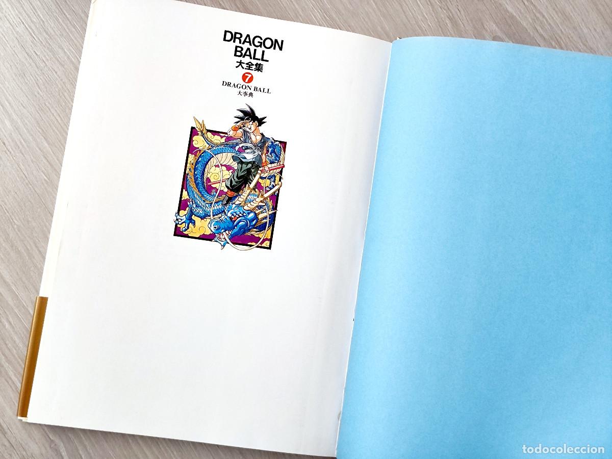 C&oacute;mics: Dragon Ball Daizenshuu 7 - Foto 9