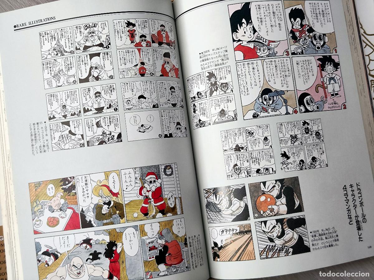 C&oacute;mics: Dragon Ball Daizenshuu 7 - Foto 12