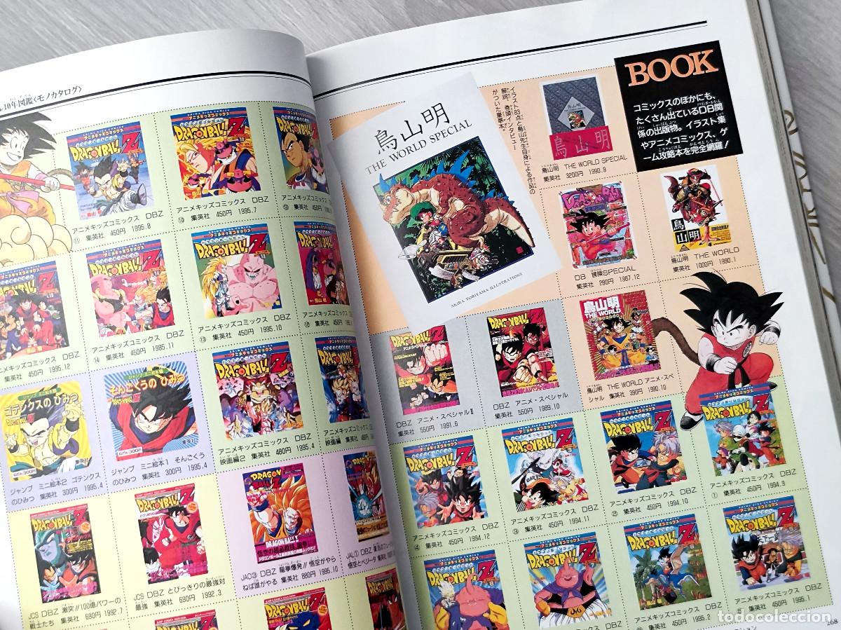 C&oacute;mics: Dragon Ball Daizenshuu 7 - Foto 13