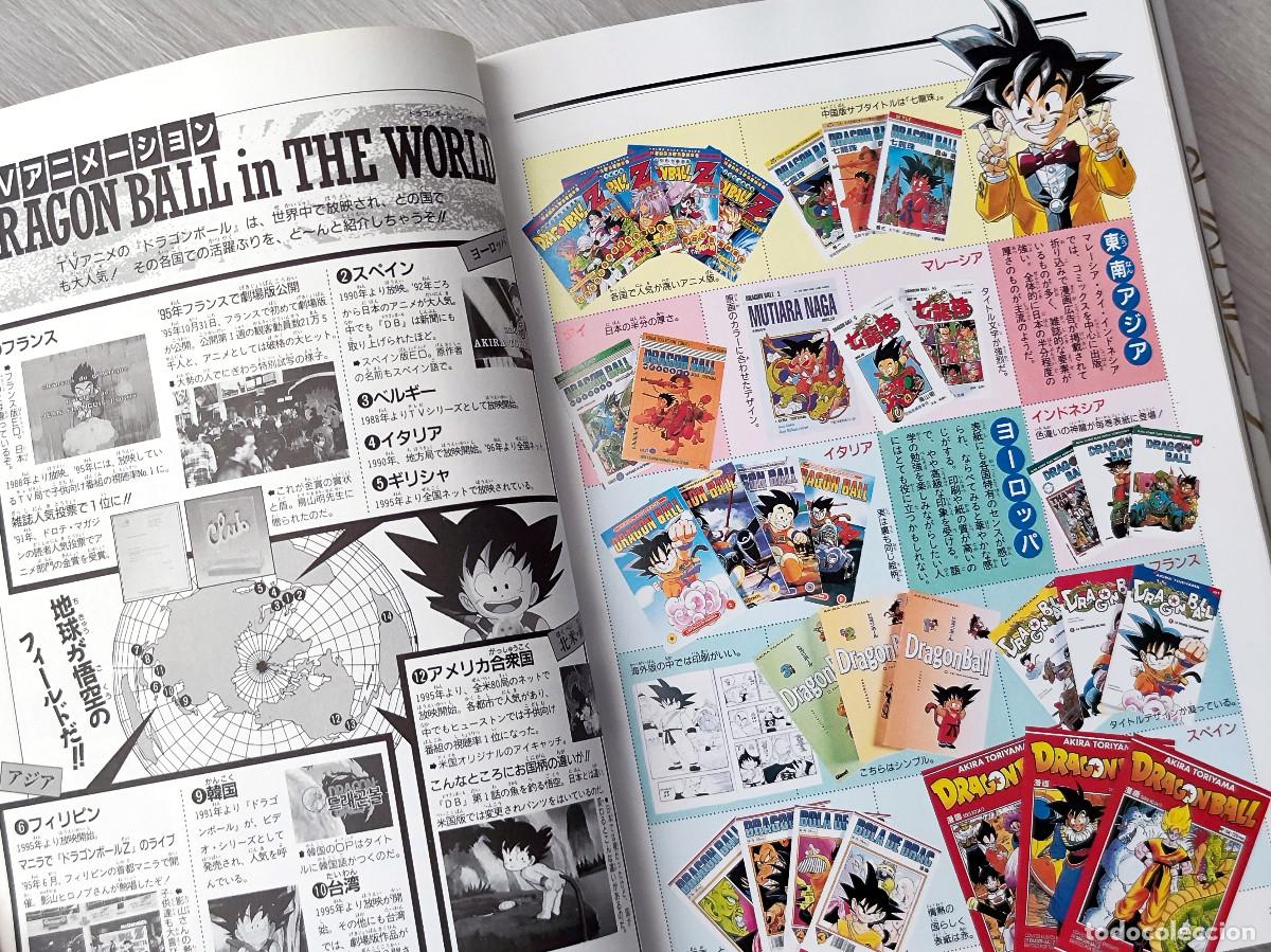 C&oacute;mics: Dragon Ball Daizenshuu 7 - Foto 14