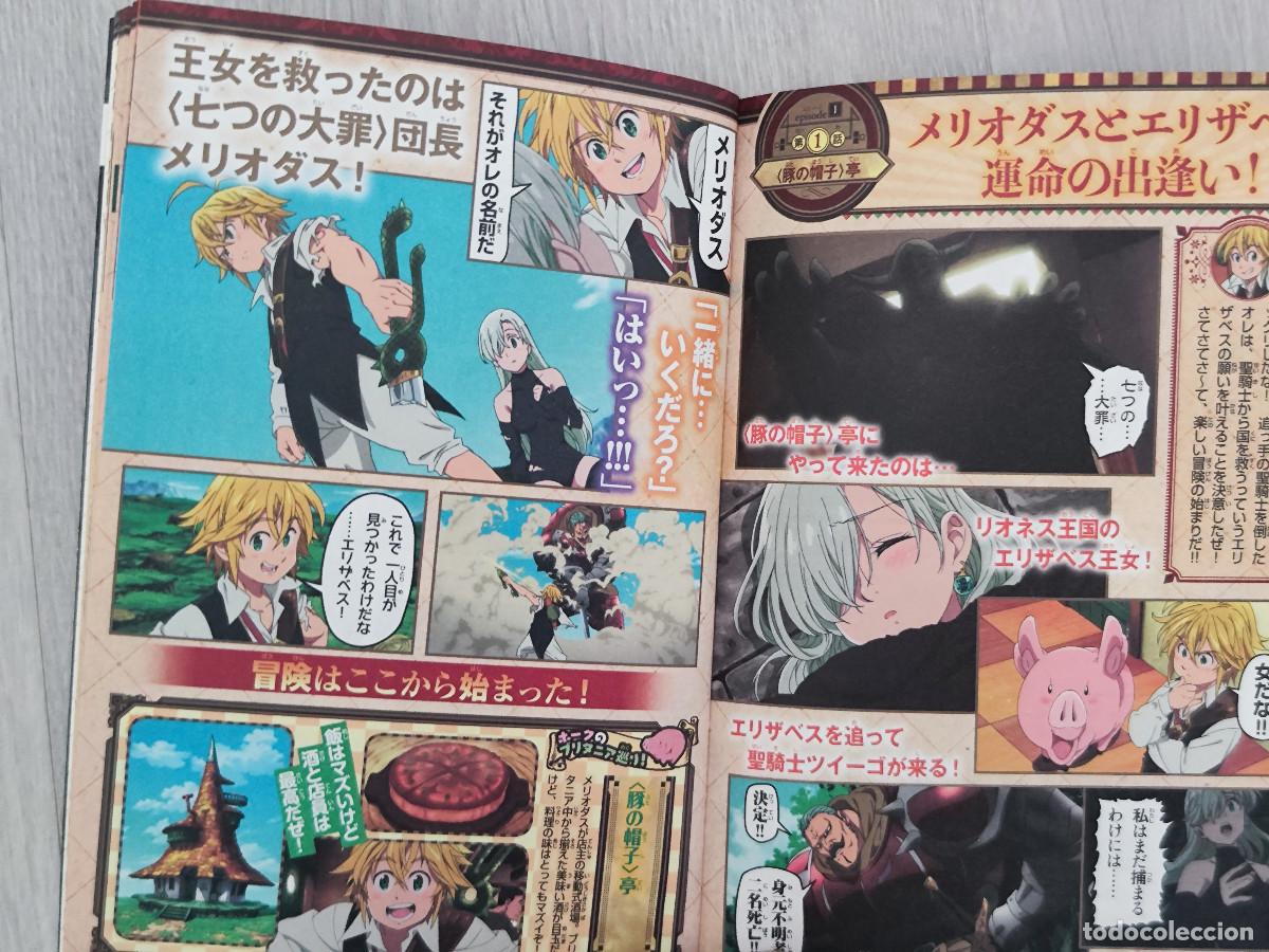 C&oacute;mics: The Seven Deadly Sins (C&oacute;mic promocional) - Foto 4
