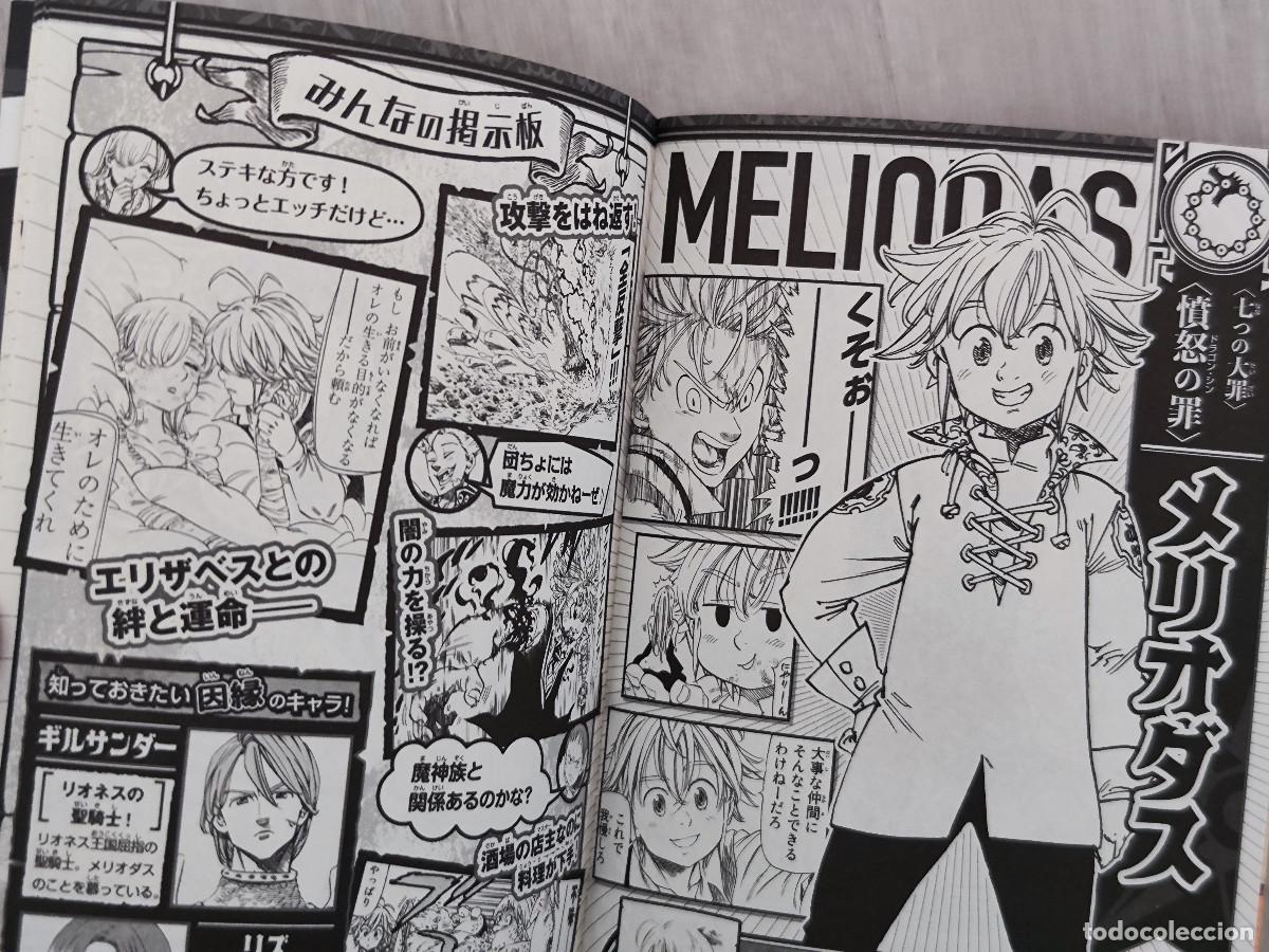 C&oacute;mics: The Seven Deadly Sins (C&oacute;mic promocional) - Foto 6