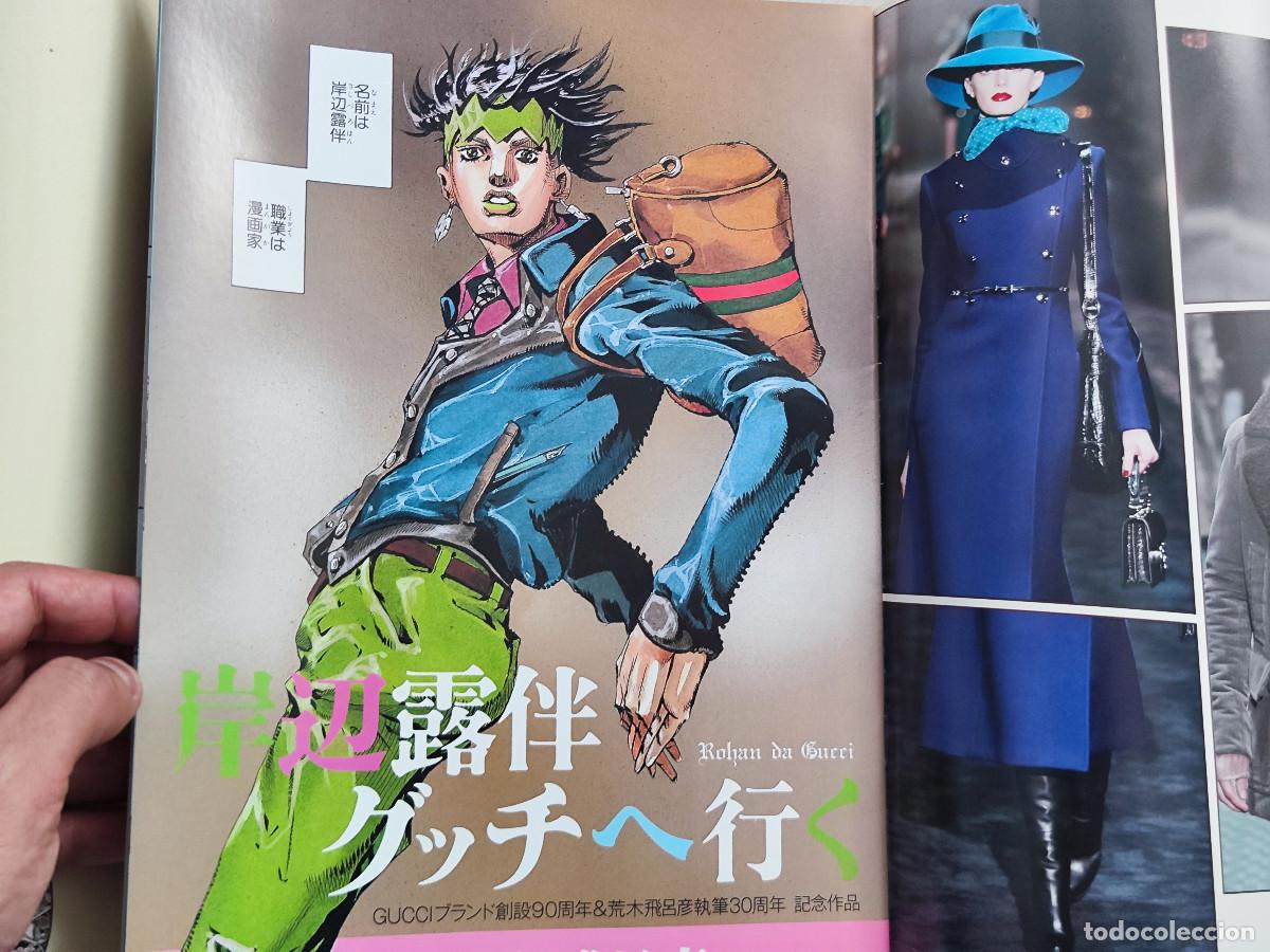 C&oacute;mics: Revista manganime Jojomenon - Foto 4