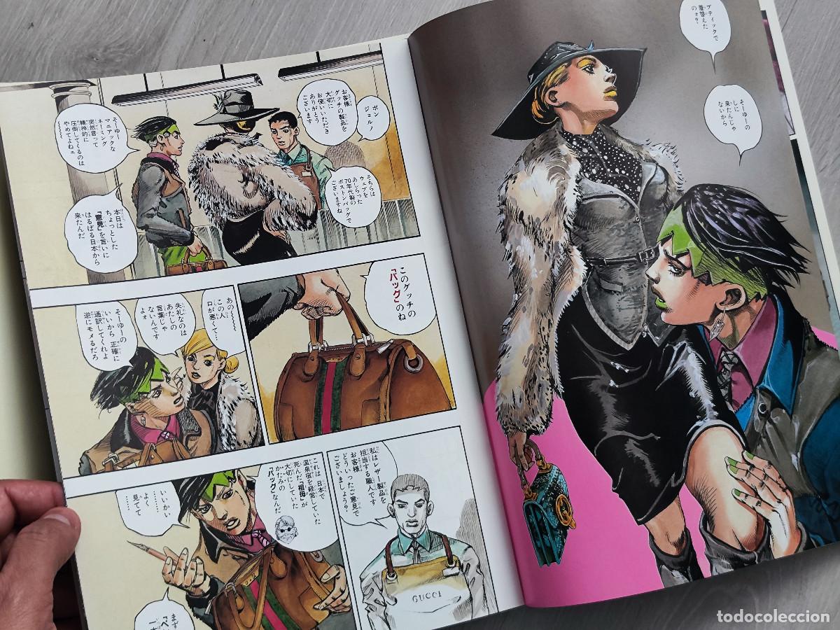 C&oacute;mics: Revista manganime Jojomenon - Foto 5