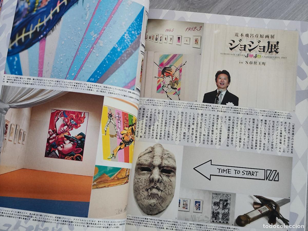 C&oacute;mics: Revista manganime Jojomenon - Foto 6