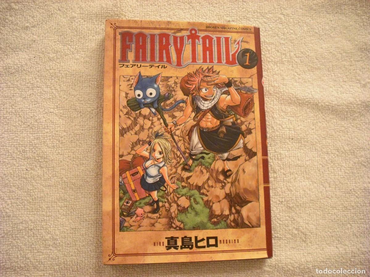 C&oacute;mics: FAIRY TAIL N. 1 . ED. PIKA. EN JAPONES - Foto 1