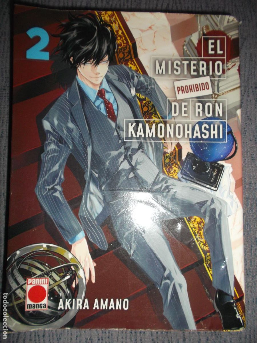 C&oacute;mics: El Misterio Prohibido De Ron Kamonohashi N&ordm; 2, Akira Amano