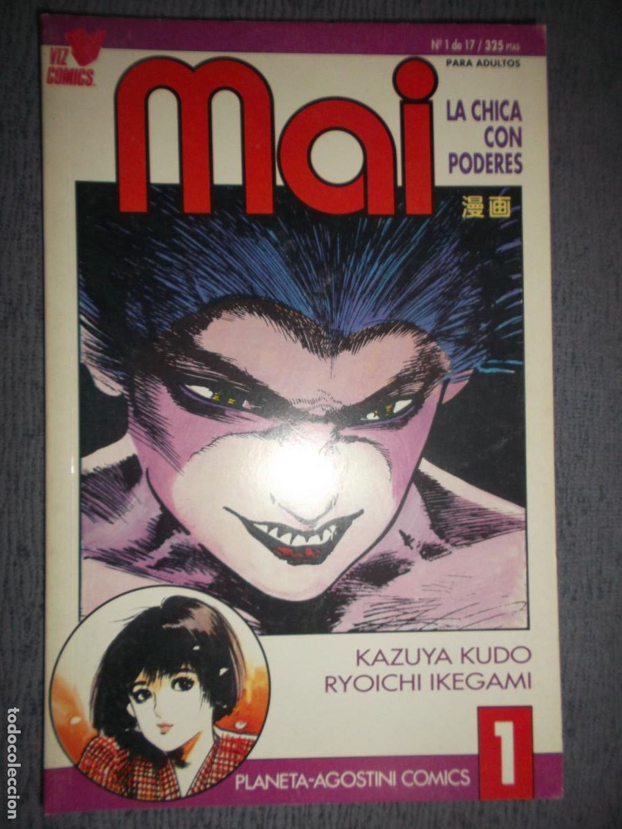 C&oacute;mics: Mai, La Chica Con Poderes N&ordm; 1 (De 17), Kazuya Kudo, Ryoichi Ikegami