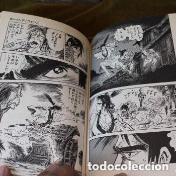 C&oacute;mics: Cat Defense 2, manga en japon&eacute;s - Foto 3