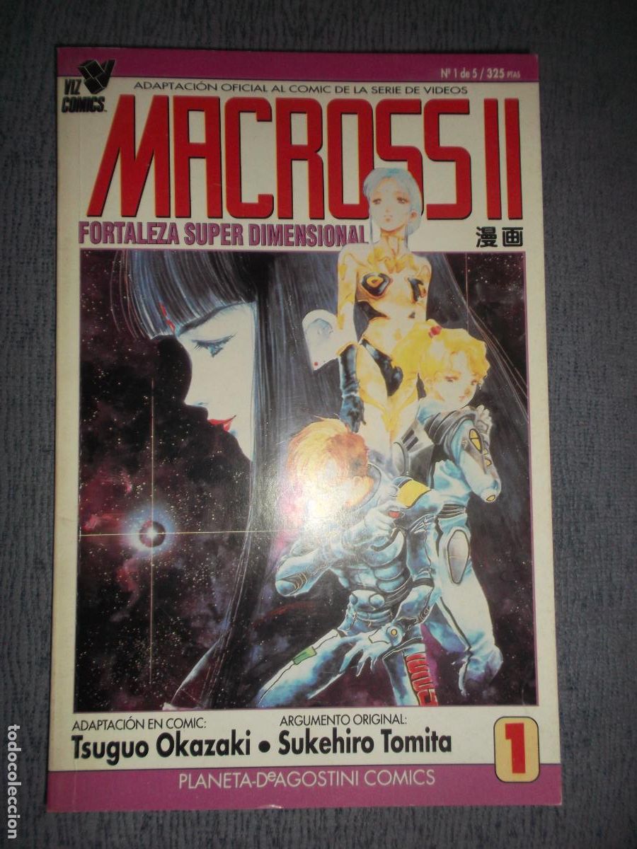 C&oacute;mics: Macross II, Fortaleza Super Dimensional N&ordm; 1 (De 5), Sukehiro Tomita, Tsuguo Okazaki