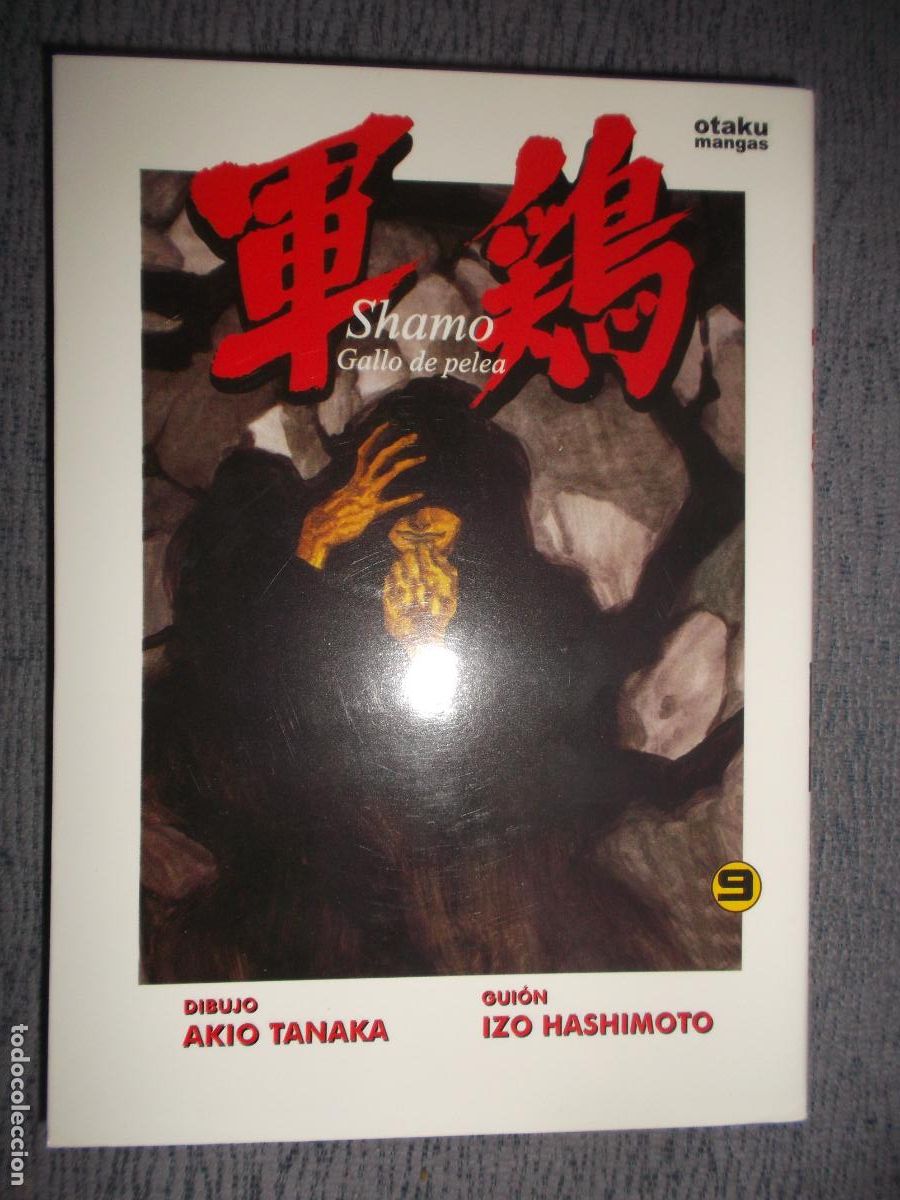 C&oacute;mics: Shamo, Gallo De Pelea N&ordm; 9 (De 13), Izo Hashimoto, Akio Tanaka