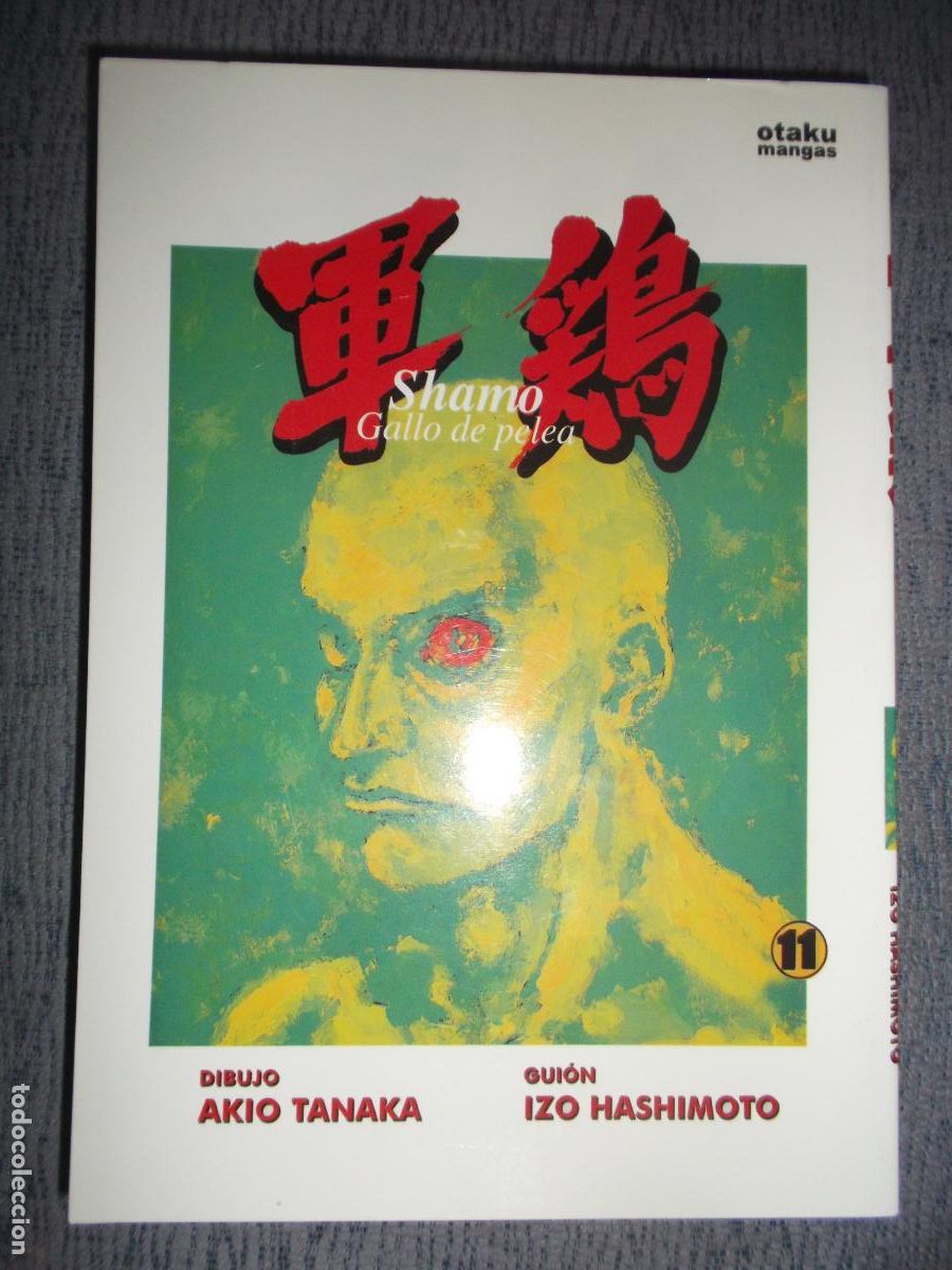 C&oacute;mics: Shamo, Gallo De Pelea N&ordm; 11 (De 13), Izo Hashimoto, Akio Tanaka