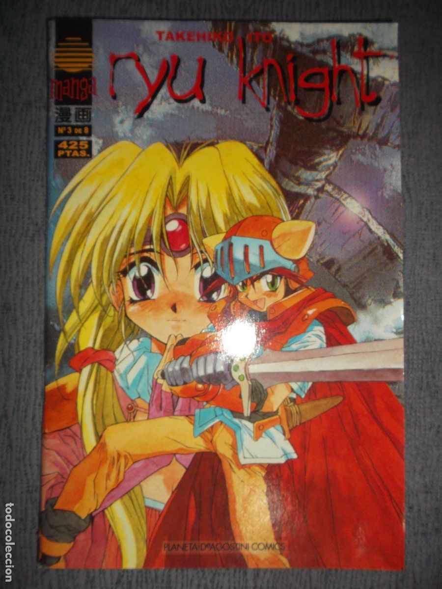 C&oacute;mics: Ryu Knight N&ordm; 3 (De 8), Takehiko Ito