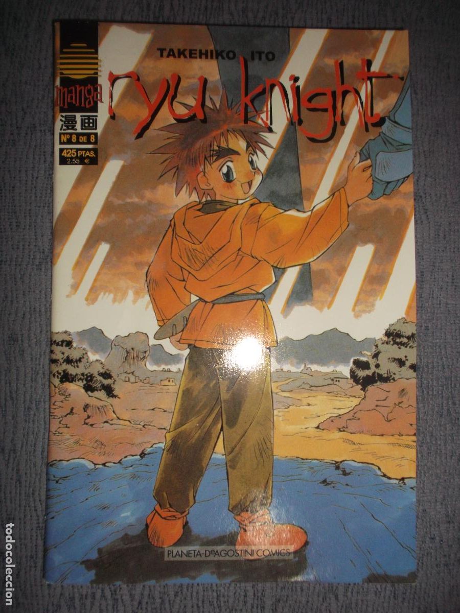 C&oacute;mics: Ryu Knight N&ordm; 8 (De 8), Takehiko Ito - Foto 1