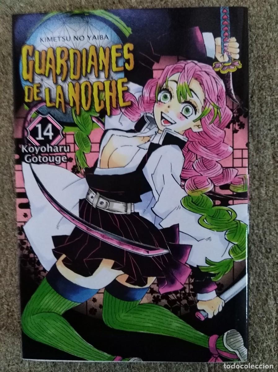C&oacute;mics: Guardianes de la Noche 14.Norma Editorial - Foto 1