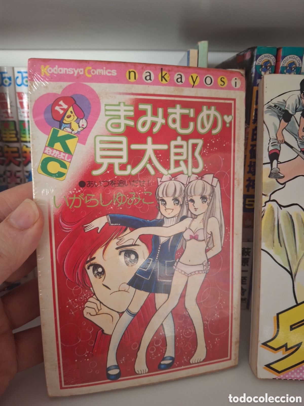 C&oacute;mics: MAMIMUME MITAROU YUMIKO IGARASHI CANDY CANDY - Foto 2