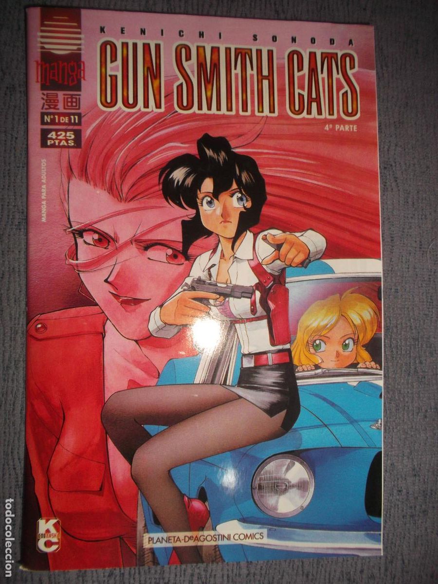 Comics: Gun Smith Cats 4&ordf; Parte N&ordm; 1 (De 11), Kenichi Sonoda