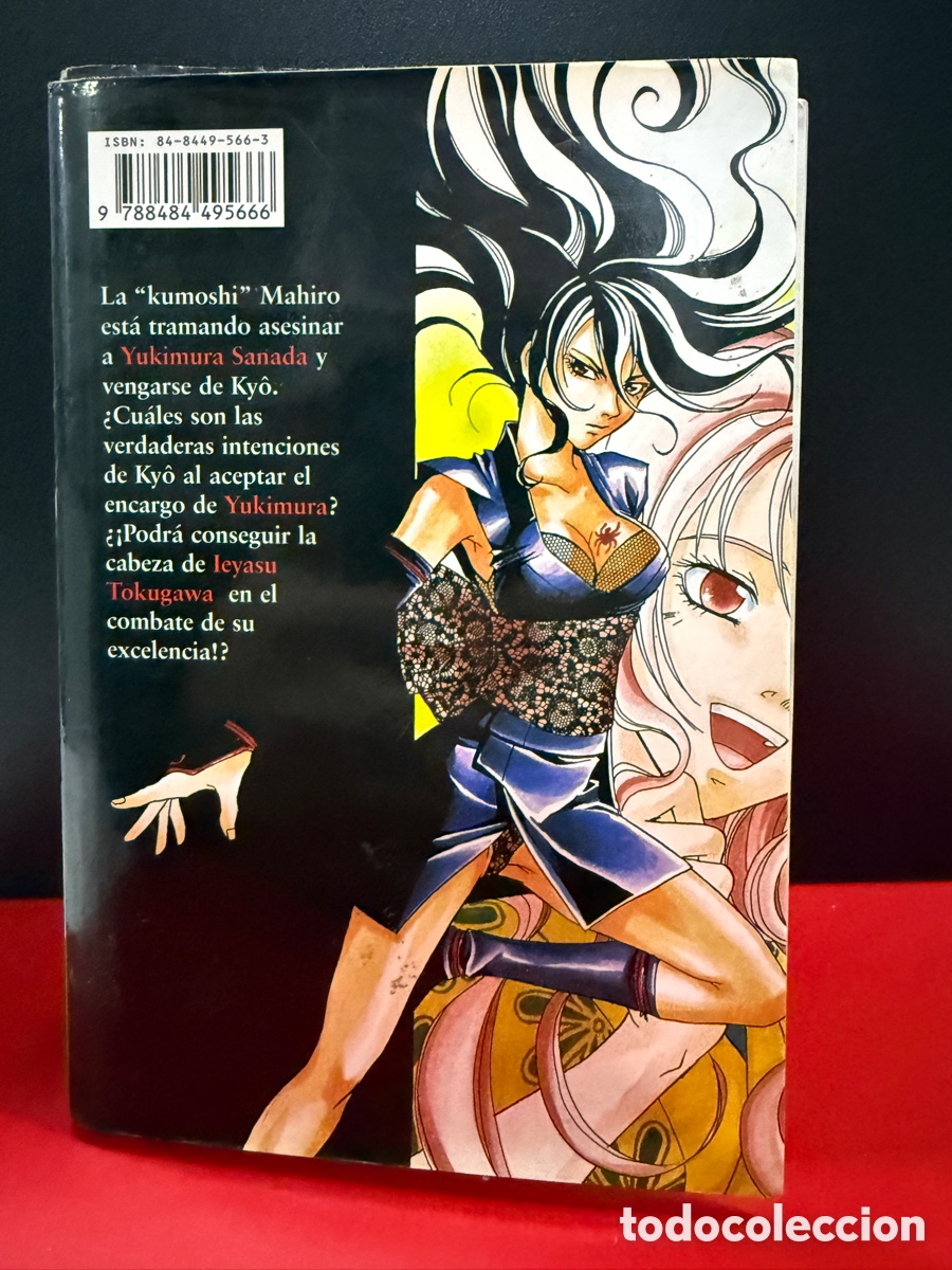 C&oacute;mics: Kyo - Samurai Deeper 4 - Kamijyo Akimine - Foto 2