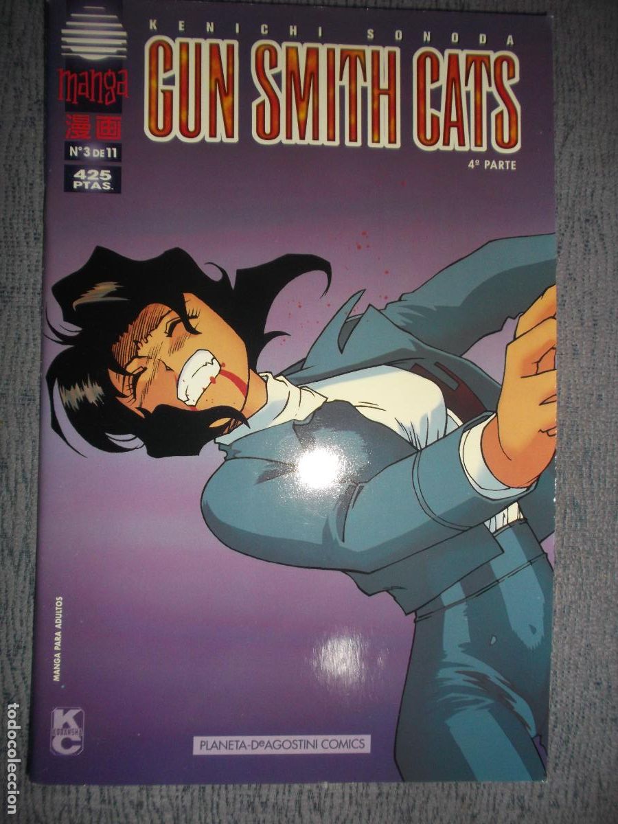 Comics: Gun Smith Cats 4&ordf; Parte N&ordm; 3 (De 11), Kenichi Sonoda