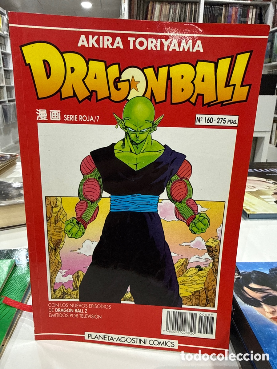 C&oacute;mics: Dragon Ball - Akira Toriyama (No. 160)