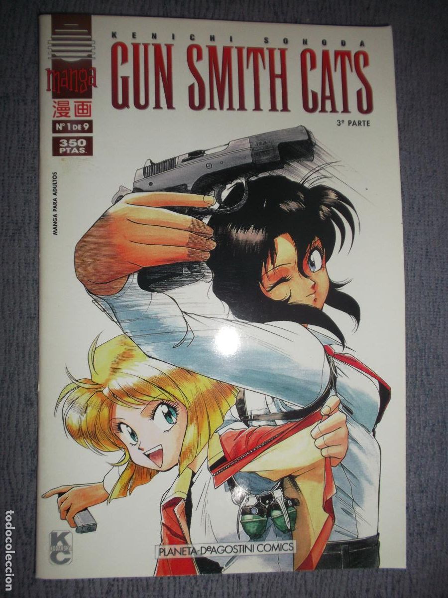 Comics: Gun Smith Cats 3&ordf; Parte N&ordm; 1 (De 9), Kenichi Sonoda