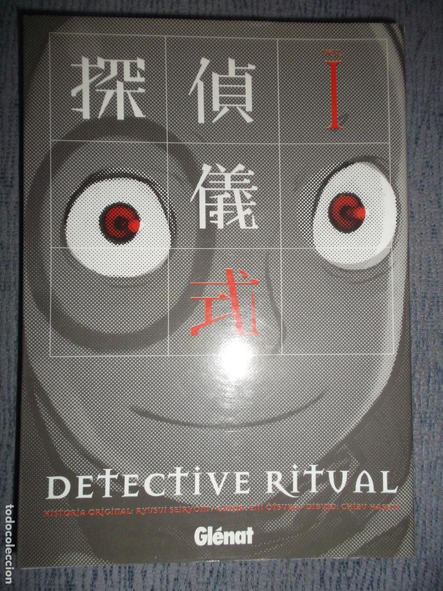 C&oacute;mics: Detective Ritual N&ordm; 1 (de 6), Eiji Otsuka, Chizu Hashii