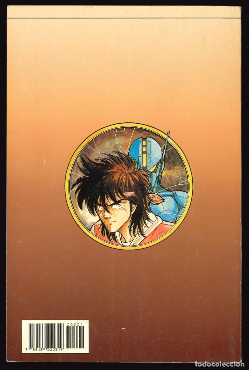 C&oacute;mics: XENON (Viz Comics) - PLANETA-DEAGOSTINI / N&Uacute;MERO 1 - Foto 2