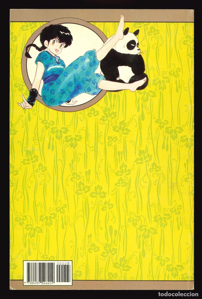 C&oacute;mics: RANMA 1/2 (Viz Comics) - PLANETA-DEAGOSTINI / N&Uacute;MERO 5 - Foto 2