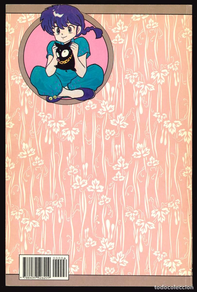 C&oacute;mics: RANMA 1/2 (Viz Comics) - PLANETA-DEAGOSTINI / N&Uacute;MERO 6 - Foto 2