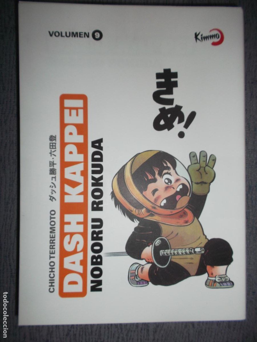C&oacute;mics: Dash Kappei (Chicho Terremoto) N&ordm; 9 (De 10), Noboru Rokuda
