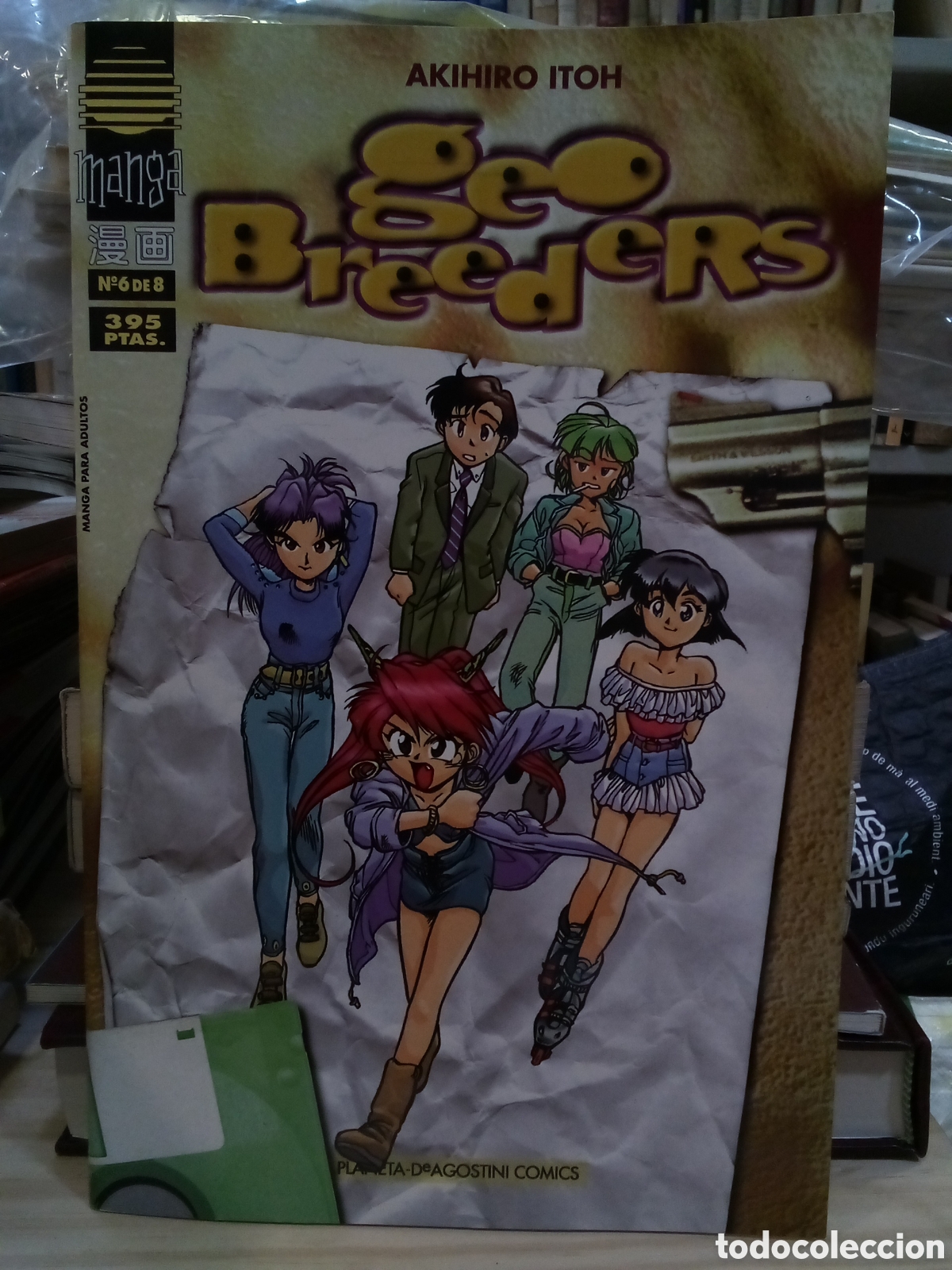 C&oacute;mics: Akihiro Itoh - Geo Breeders - Foto 1