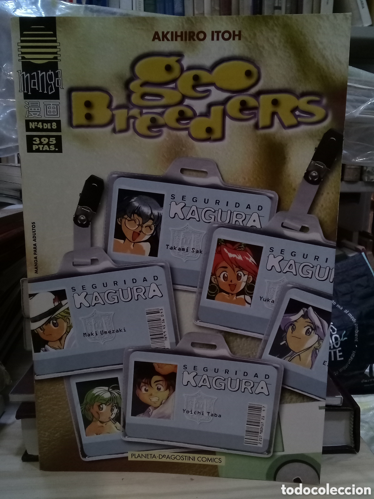 C&oacute;mics: Akihiro Itoh - Geo Breeders - Foto 1